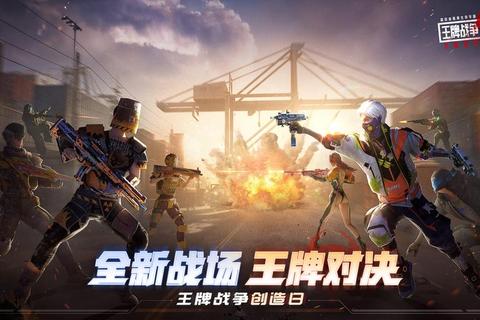 车长游戏解说《王牌战争》的战术美学与娱乐价值
