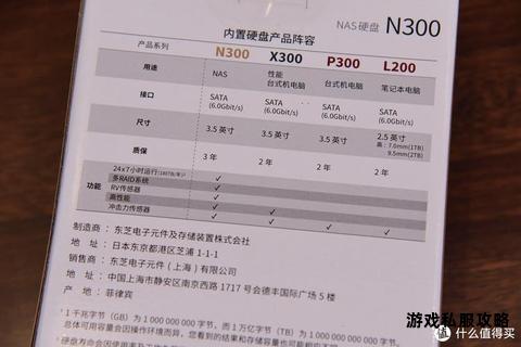 固态硬盘迅雷下载停滞故障排除与解决对策分析 固态硬盘迅雷下载停滞故障排除与解决对策分析