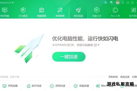 硬盘直连快速备份工具免费下载 数据安全无忧一键搞定
