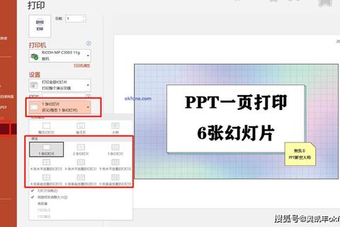 电脑打印文件详细步骤及常见问题解决方法指南