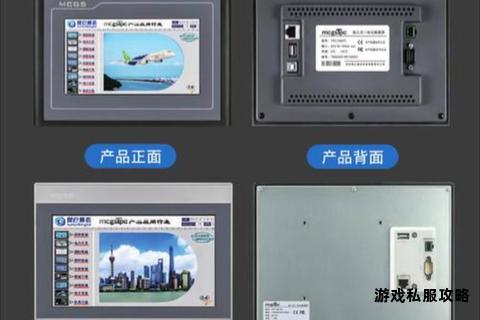 昆仑通态硬盘高效下载操作指南与技巧分享 昆仑通态硬盘高效下载操作指南与技巧分享