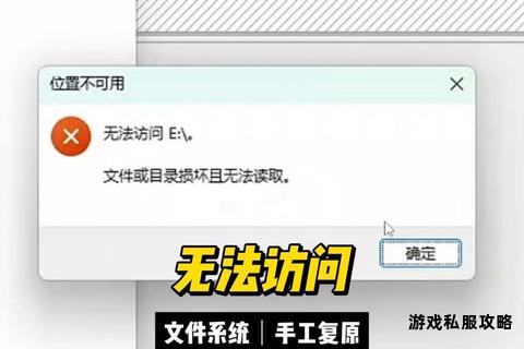 固态硬盘无法下载文件原因解析及应对方案探讨