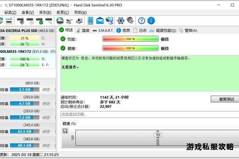 硬盘满载预警下载文件后如何高效释放存储空间