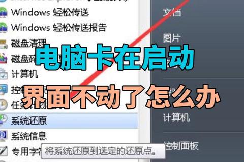 电脑系统卡顿死机难题排查与优化提速的10个实用技巧 电脑系统卡顿死机难题排查与优化提速的10个实用技巧