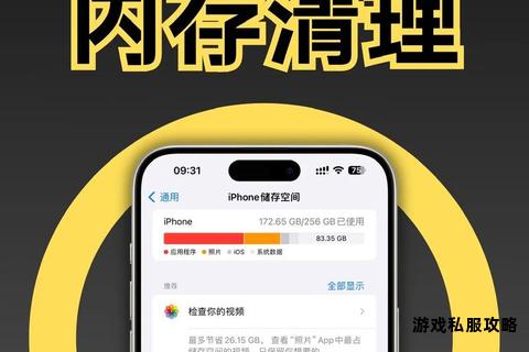 智能手机影视资源下载及本地硬盘存储全流程操作指南 智能手机影视资源下载及本地硬盘存储全流程操作指南