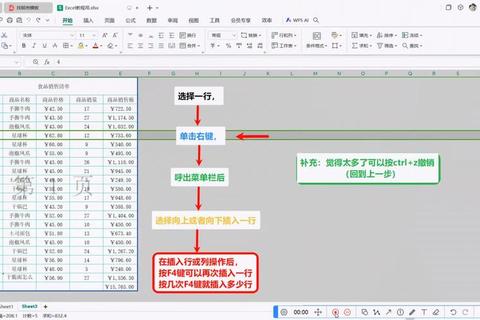 电脑表格制作详细步骤与实用技巧新手必学操作指南