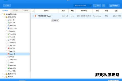 硬盘数据恢复修复工具合集下载资源及安装教程分享