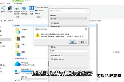 硬盘下载卸载循环往复存储空间争夺持久战 硬盘下载卸载循环往复存储空间争夺持久战