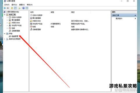 硬盘分区工具高效下载及安全使用详细教程指南 硬盘分区工具高效下载及安全使用详细教程指南