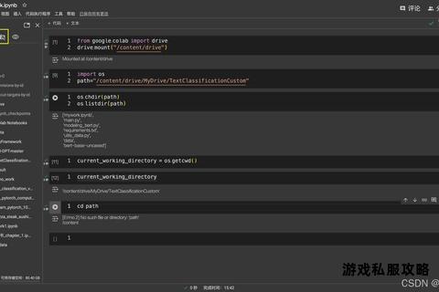 谷歌云端硬盘下载目录高效管理操作指南 谷歌云端硬盘下载目录高效管理操作指南