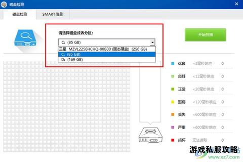 鲁大师下载后硬盘消失？三步排查解决硬盘识别难题