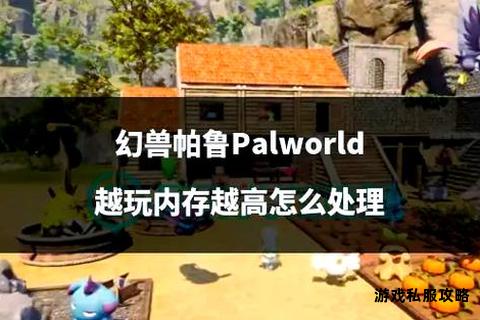 畅玩大作无忧 电脑硬盘游戏下载存储全攻略与优化技巧