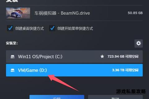 Steam游戏下载硬盘写入故障排除与解决方法指南