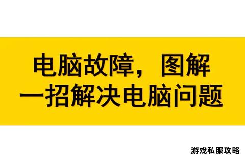 机械硬盘运行迅雷下载时频繁卡顿死机故障排查与解决指南