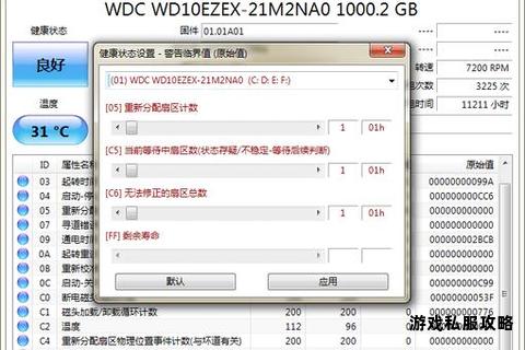 硬盘运行时异响频发?全面解析数据下载噪音成因与应对方案 硬盘运行时异响频发?全面解析数据下载噪音成因与应对方案