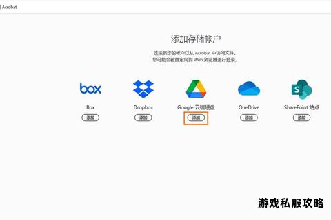 Google云端硬盘高效文件下载工具助你轻松获取数据资源 Google云端硬盘高效文件下载工具助你轻松获取数据资源