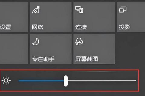 电脑屏幕亮度调节技巧：保护视力与节能的详细设置步骤指南