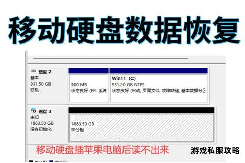 苹果系统兼容硬盘推荐指南 高速稳定支持大文件下载存储 苹果系统兼容硬盘推荐指南 高速稳定支持大文件下载存储