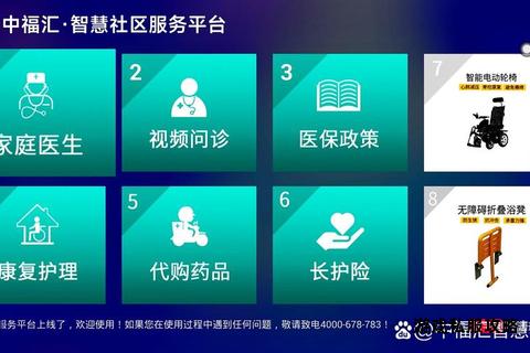 健康宁波官方App一键下载 畅享便民医疗服务新体验