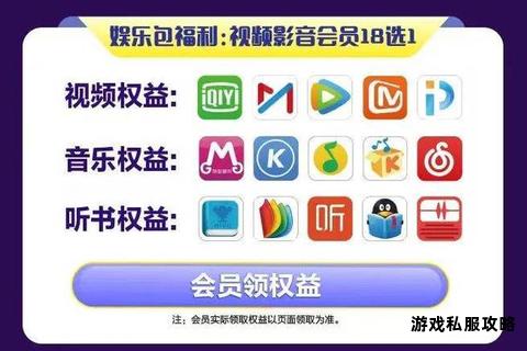69视频应用安装下载指南一键获取畅享海量影视资源