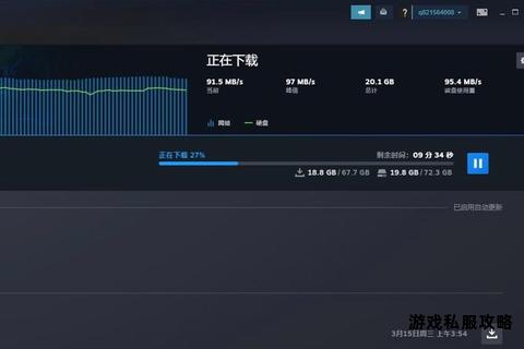 Steam游戏下载固态硬盘存储空间占用实测与优化解析