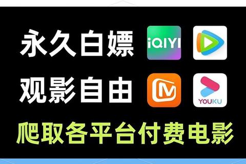 手机电视应用轻松下载畅享高清影视资源随时随地移动观影 手机电视应用轻松下载畅享高清影视资源随时随地移动观影