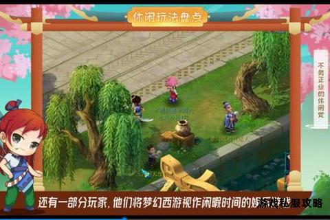 新硬盘极速下载梦幻西游畅享流畅游戏新体验 新硬盘极速下载梦幻西游畅享流畅游戏新体验