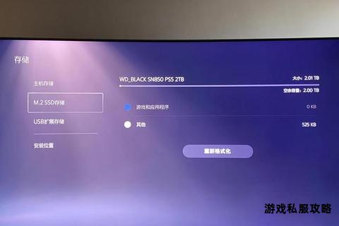 硬盘扩容新选择 极速下载畅玩大型游戏存储攻略