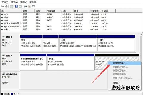 固态硬盘极速下载与高效存储操作指南 固态硬盘极速下载与高效存储操作指南