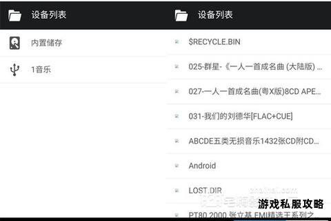 芝杜硬盘高速下载技巧与存储管理优化全攻略