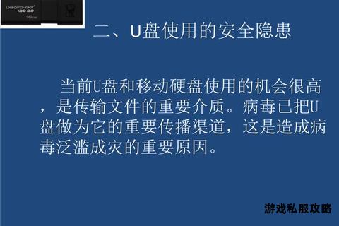 移动硬盘数据下载痕迹彻底清除方法与安全防护指南