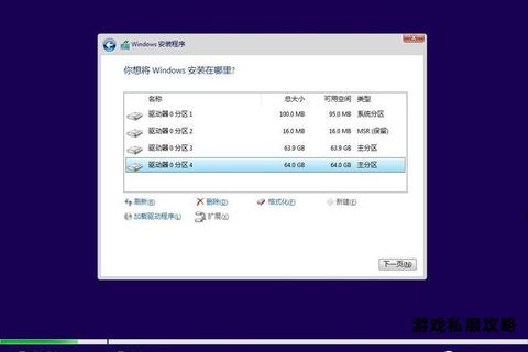 游戏硬盘下载安装全攻略新手必看详细步骤解析 游戏硬盘下载安装全攻略新手必看详细步骤解析