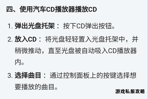 硬盘存储下载音乐能否直接播放使用技巧与常见问题解答 硬盘存储下载音乐能否直接播放使用技巧与常见问题解答