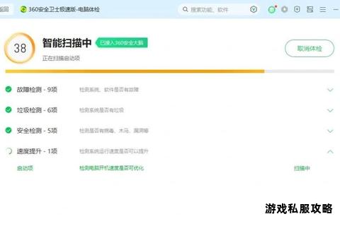 360儿童卫士APP下载安装指南 实时定位守护孩子安全 360儿童卫士APP下载安装指南 实时定位守护孩子安全