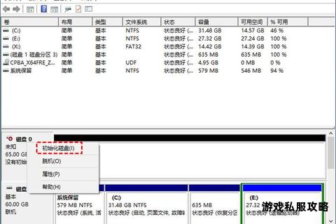 新硬盘无法下载软件问题排查与解决方法解析 新硬盘无法下载软件问题排查与解决方法解析