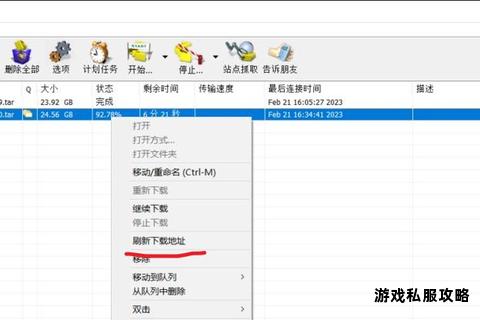 IDM高速下载谷歌硬盘文件方法详解与操作指南 IDM高速下载谷歌硬盘文件方法详解与操作指南