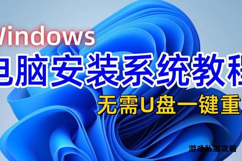 OneKey硬盘安装器一键下载 快速安全实现系统重装备份 OneKey硬盘安装器一键下载 快速安全实现系统重装备份