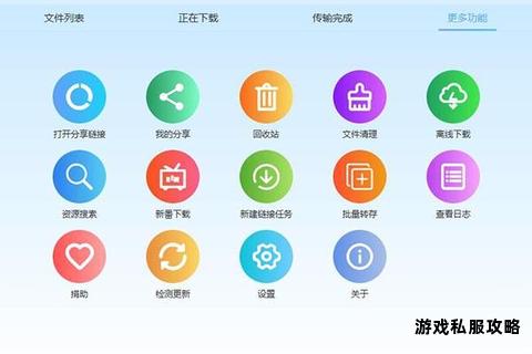 GL8硬盘高速下载攻略 存储资源获取技巧全解析