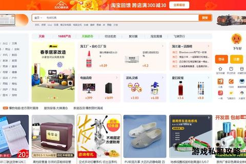 淘宝APP一键下载安装教程 手机畅享购物新体验 淘宝APP一键下载安装教程 手机畅享购物新体验