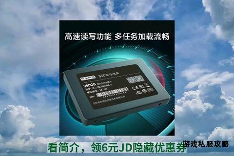 固态硬盘极速下载新体验 高效存储扩容畅享无忧 固态硬盘极速下载新体验 高效存储扩容畅享无忧