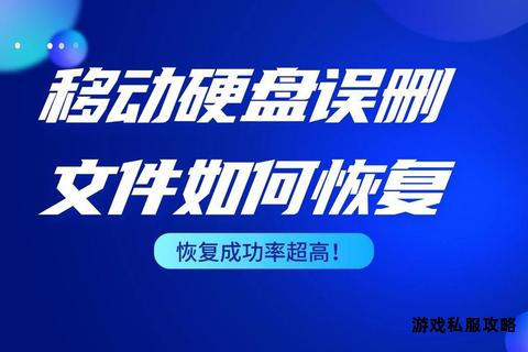 灰烬硬盘安全下载指南 数据恢复与彻底删除操作教程 灰烬硬盘安全下载指南 数据恢复与彻底删除操作教程