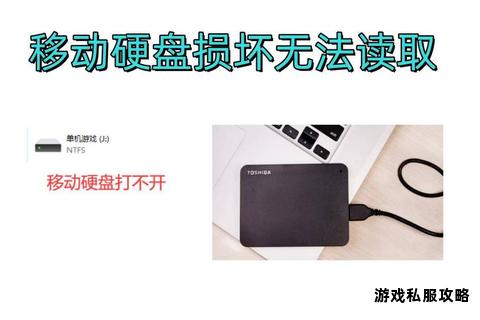 硬盘数据下载失败常见成因及有效解决途径全解析