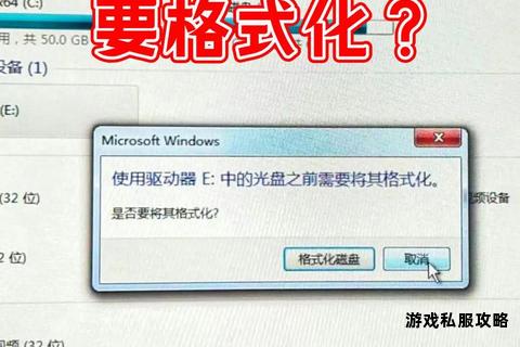 硬盘存储空间不足导致应用下载失败的原因与解决策略