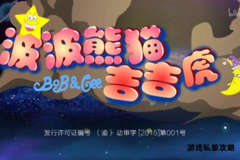 波波虎硬盘极速下载指南 海量资源安全获取全攻略