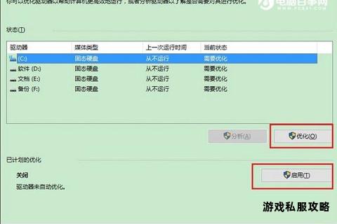 迅雷高速下载如何优化固态硬盘性能与使用技巧 迅雷高速下载如何优化固态硬盘性能与使用技巧