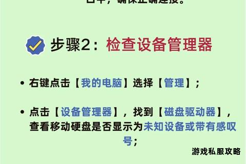 推荐专业移动硬盘检测工具及详细下载操作教程 推荐专业移动硬盘检测工具及详细下载操作教程