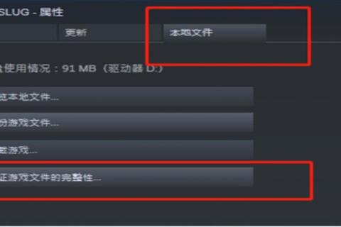 绝地求生模型加载速度过慢问题诊断与优化方案全解析