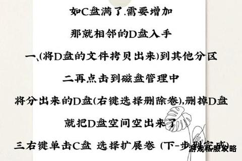 硬盘分区策略解析软件下载存储空间优化分配指南 硬盘分区策略解析软件下载存储空间优化分配指南