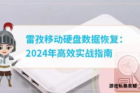 移动硬盘视频下载存储全攻略及高效管理技巧解析 移动硬盘视频下载存储全攻略及高效管理技巧解析