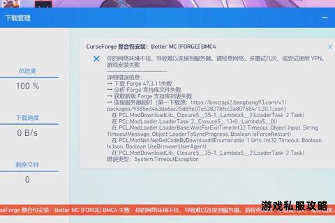 游戏下载路径无法更改至其他硬盘问题分析与解决策略